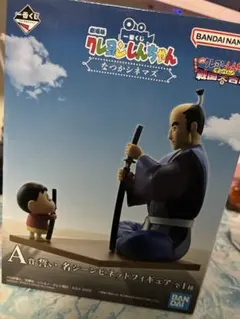 クレヨンしんちゃん なつかシネマズ 一番くじA賞