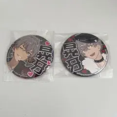 あんスタ　大神晃牙　応援缶バッジ