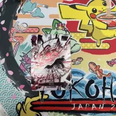 神避 R パラレル OP10-019