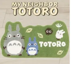 ジブリパーク 限定 となりのトトロ オリジナルネコバス クッション