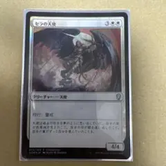 MTGセラの天使 日本語版FOIL1枚 FOIL)(30th)セラの天使/Serra Angel《日本語》【PRM】