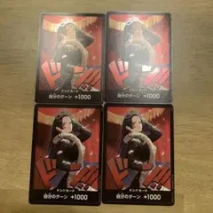 2025年最新】ハンコック スリーブの人気アイテム - メルカリ