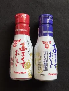 フンドーキン あまくておいしい醤油&あまくておいしいさしみ醤油のサムネイル