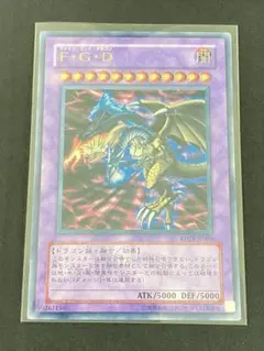 2026年最新】ファイブゴッドドラゴンの人気アイテム - メルカリ