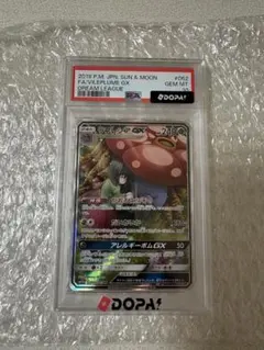 2026年最新】ラフレシアgx sa psa10の人気アイテム - メルカリ