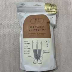 okamoto 靴下サプリ　まるでこたつレッグウォーマー