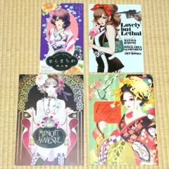 駕籠真太郎 画集2冊セット 美少女イラスト集 - メルカリ