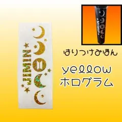 BTS ジミン アミボムステッカー ホログラム デコ
