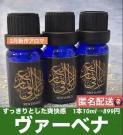 tw様 リクエスト 6点 まとめ商品