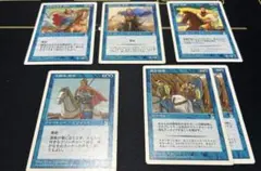 2026年最新】MTG 引退の人気アイテム - メルカリ