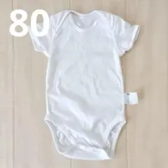 UNIQLO 80 半袖肌着 ボディスーツ 白 ホワイト 綿100% コットン