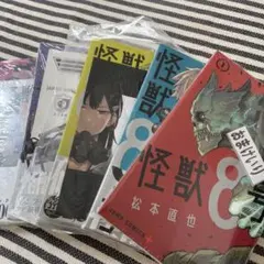 怪獣8号 1〜5巻 初版 特典付き 新品