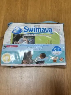 Swimava スイマーバ 首リング ダック柄