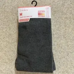 【新品未使用品】HEATTECH ニットタイツ M ダークグレー