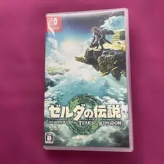 ゼルダの伝説 ティアーズ オブ ザ キングダムのサムネイル