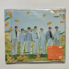 新品未開封 Hey! Say! JUMP ハニカミ 通常盤 CD