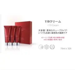 新品未開封】レカルカ ブライトリッチクリーム 宮舘涼太 - メルカリ