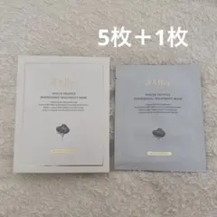 【新品未使用】d'Alba　ホワイトトリュフ ナリッシングトリートメントマスク