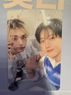 straykids ペンミ FANMEETING 入場限定 トレカ ユニット ② - メルカリ