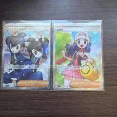 ポケモンカード フウとランの修行 ヒカリ SR まとめ売り　インフェルノXなどのサムネイル