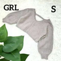 グレイル ショート丈長袖ニット 深めＶネック パフスリーブ バックオープン 秋冬