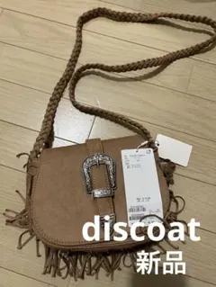 新品＊DISCOAT ウエスタンベルトフリンジショルダーバッグ