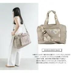 PAUL & JOE ポール＆ジョー　折りたたみボストン　クリザンテーム柄