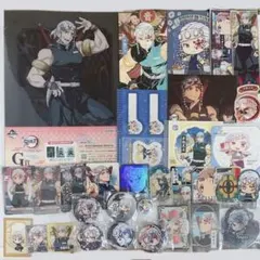 鬼滅の刃 宇髄 天元 まとめ売り