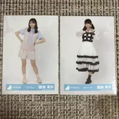 Item thumbnail for item 70efb765-680f-40a6-a972-384c3259ecd2