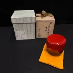 2026年最新】曙棗の人気アイテム - メルカリ