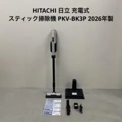 HITACHI 日立 充電式 スティック掃除機 PKV-BK3P 2026年製 - メルカリ