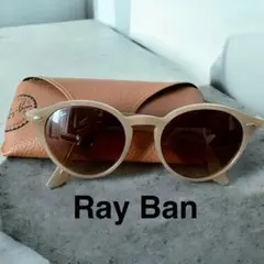 【最終値下げ】Ray Ban レイバン レディースサングラス　RB 2180-F