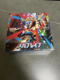 未開封　シュリンク付き　ポケモンカード　メガブレイブ　1box