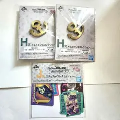 ジョジョの奇妙な冒険 一番くじ ピンズ ステッカー