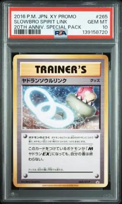 Item thumbnail for item 46702d7f-baef-49f4-b212-226cf231f7f4