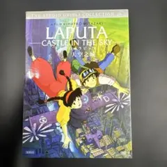 [未開封]LAPUTA 天空の城ラピュタ 英語版DVD