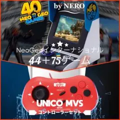 サミー、ユニバZEEG筐体用 ナビオートユニット(押し順押しオート