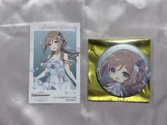 2026年最新】姫崎莉波 缶バッジの人気アイテム - メルカリ