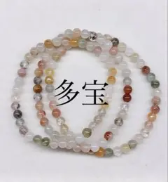 №161 多宝 ブレスレット 4mm ３本セット お買い得 天然石 ブレスレット