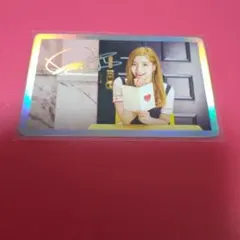 TWICE ダヒョン Signal　トレカ