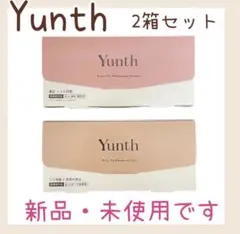 Yunth VC生ビタミン美容液 ダーマ美容液 2箱セット♡