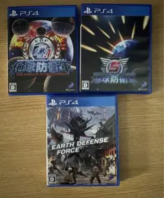 地球防衛軍 4.1 5 アイアンレイン 3本セット