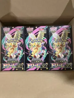 メガドリームex シュリンク付き2box シュリンクなし1box 合計3box