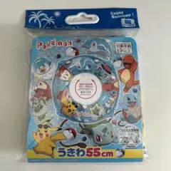 ポケモンキャラクター　うきわ55cm 3歳以上