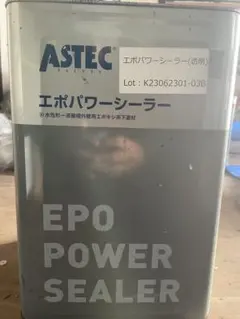 未使用品】エポパワーシーラー(透明) アステック 超メルカリ市限定価格 