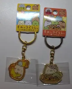 すみっコぐらし ねこ ご当地 キーホルダー セット 大阪 名古屋