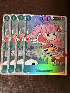 ワンピースカード　ペローナsr 4枚セット