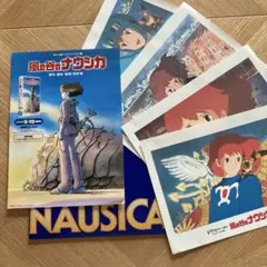 激レア 当時物 風の谷のナウシカ シール しおり カードセット ジブリ