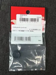 Item thumbnail for item 9e495e8e-226c-4333-bf4f-45198a836edc