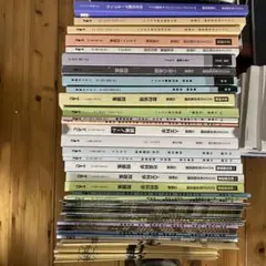 2025年最新】参考書の人気アイテム - メルカリ